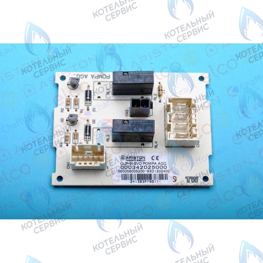 65113171 Плата шины данных ARISTON в Орске