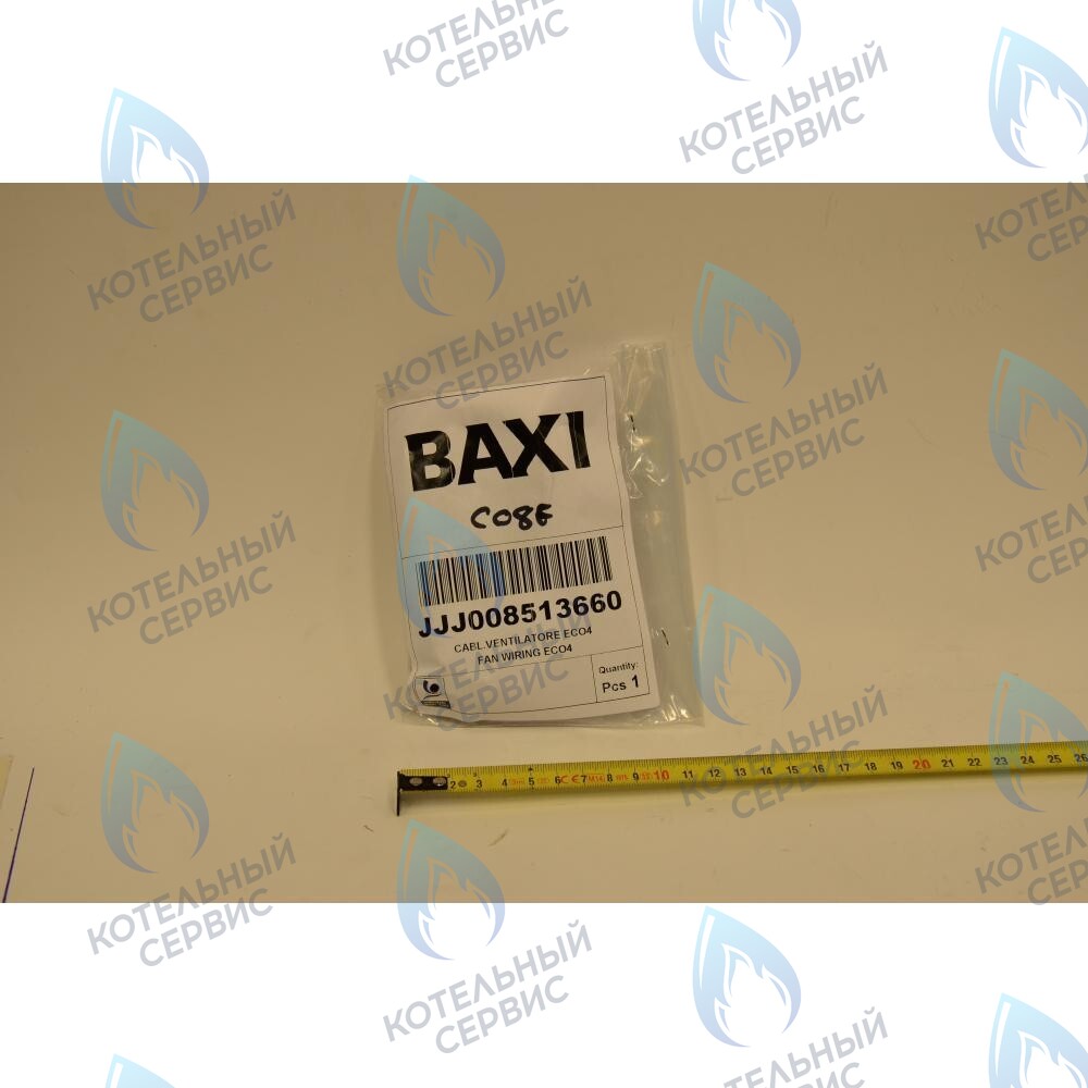 8513660 Проводка электрическая вентилятора от разъема платы x2 BAXI в Орске