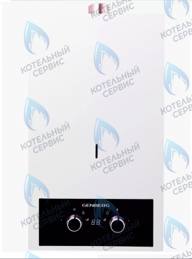 Водонагреватель проточный газовый 20кВт 10л (белый с трубой) Турбо GENBERG