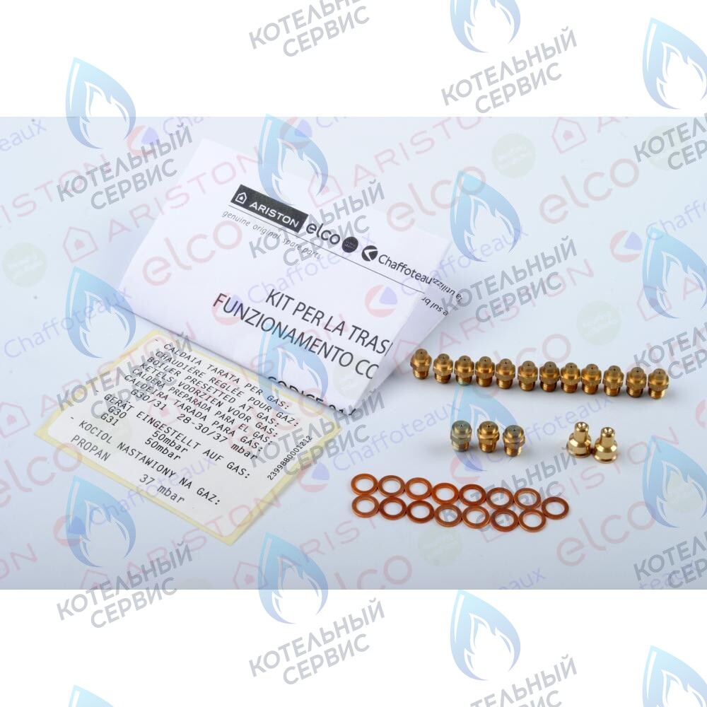 569282 Комплект перевода на сжиженный газ (lpg) ARISTON в Орске