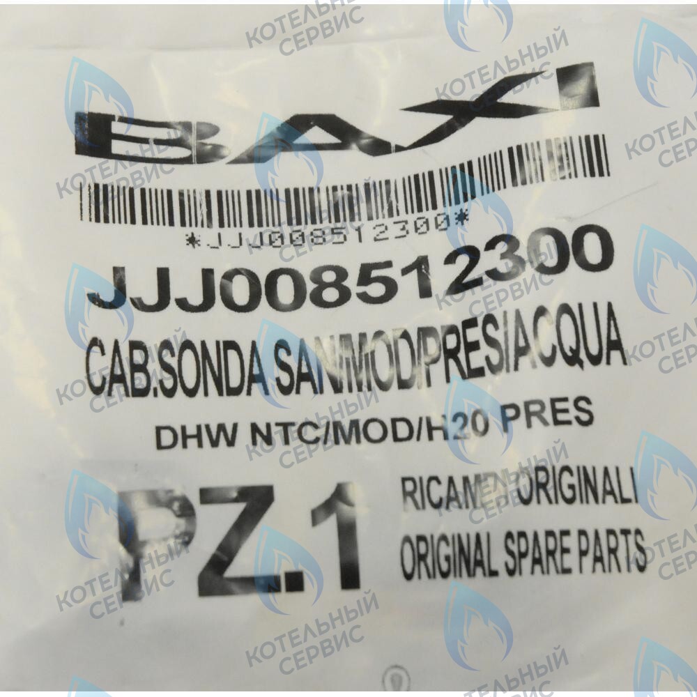 8512300 Проводка электрическая BAXI в Орске