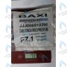 8512290 Проводка электрическая низковольтная BAXI в Орске