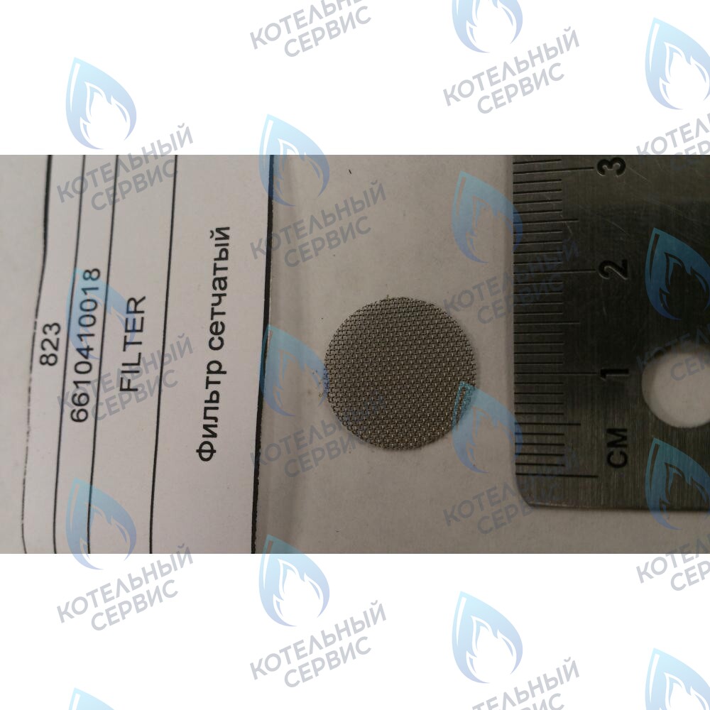 6610410018 Фильтр сетчатый BAXI в Орске