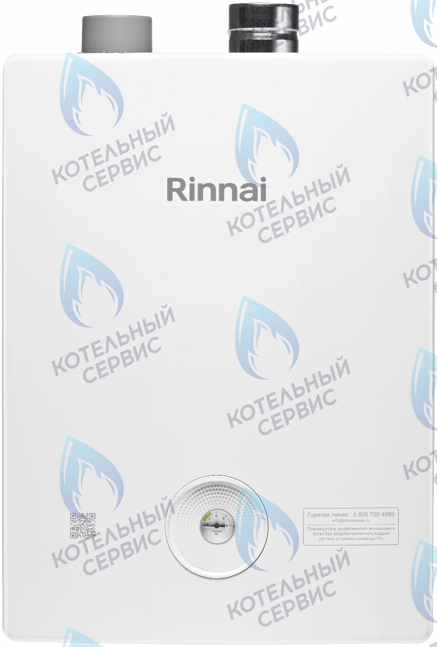  Котел газовый настенный двухконтурный RINNAI BR-K в Орске