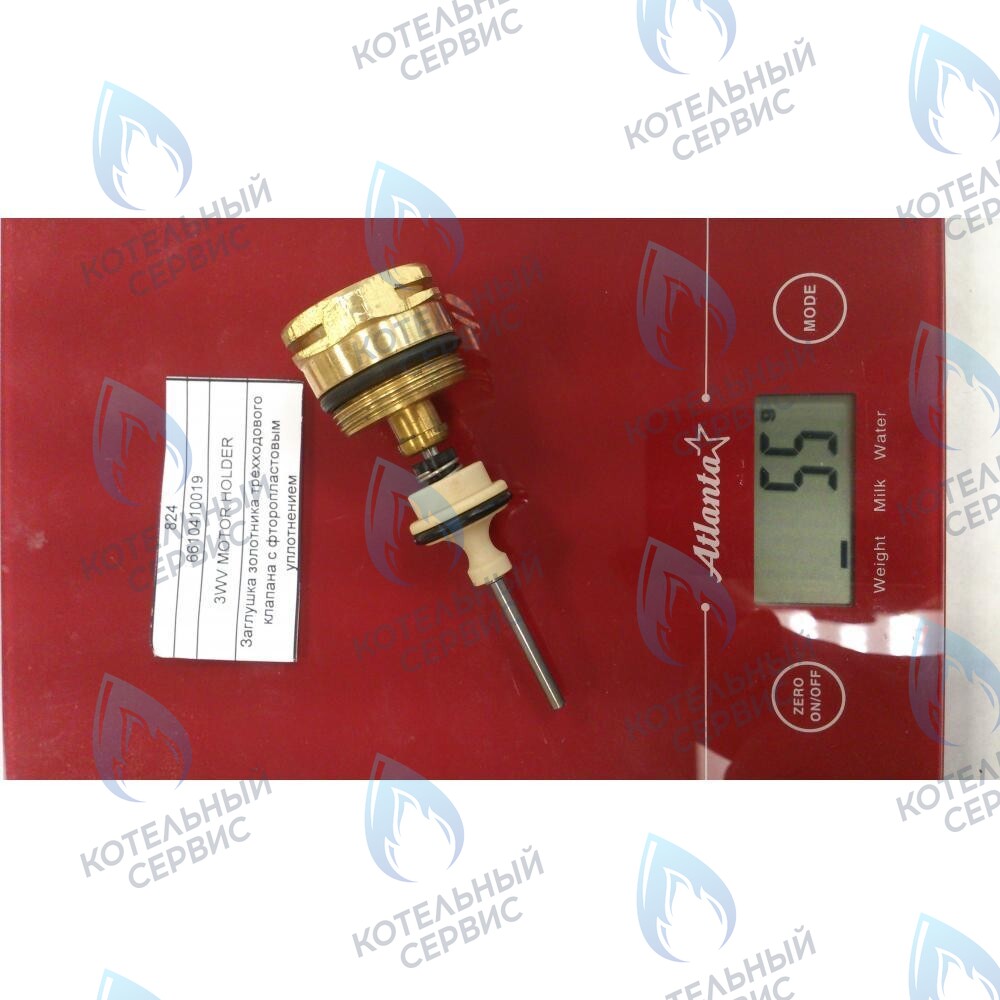 6610410019 Заглушка золотника трехходового клапана с фторопластовым уплотнением BAXI в Орске