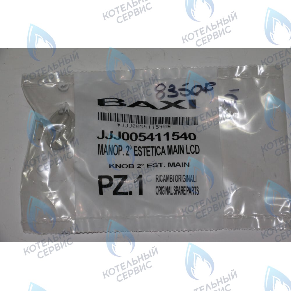 5411540 Ручка BAXI в Орске