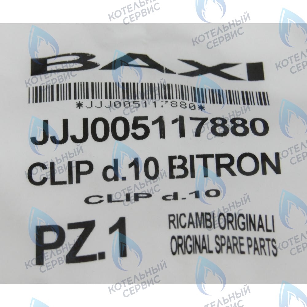 5117880 Пружина  плоская d.10 BAXI в Орске