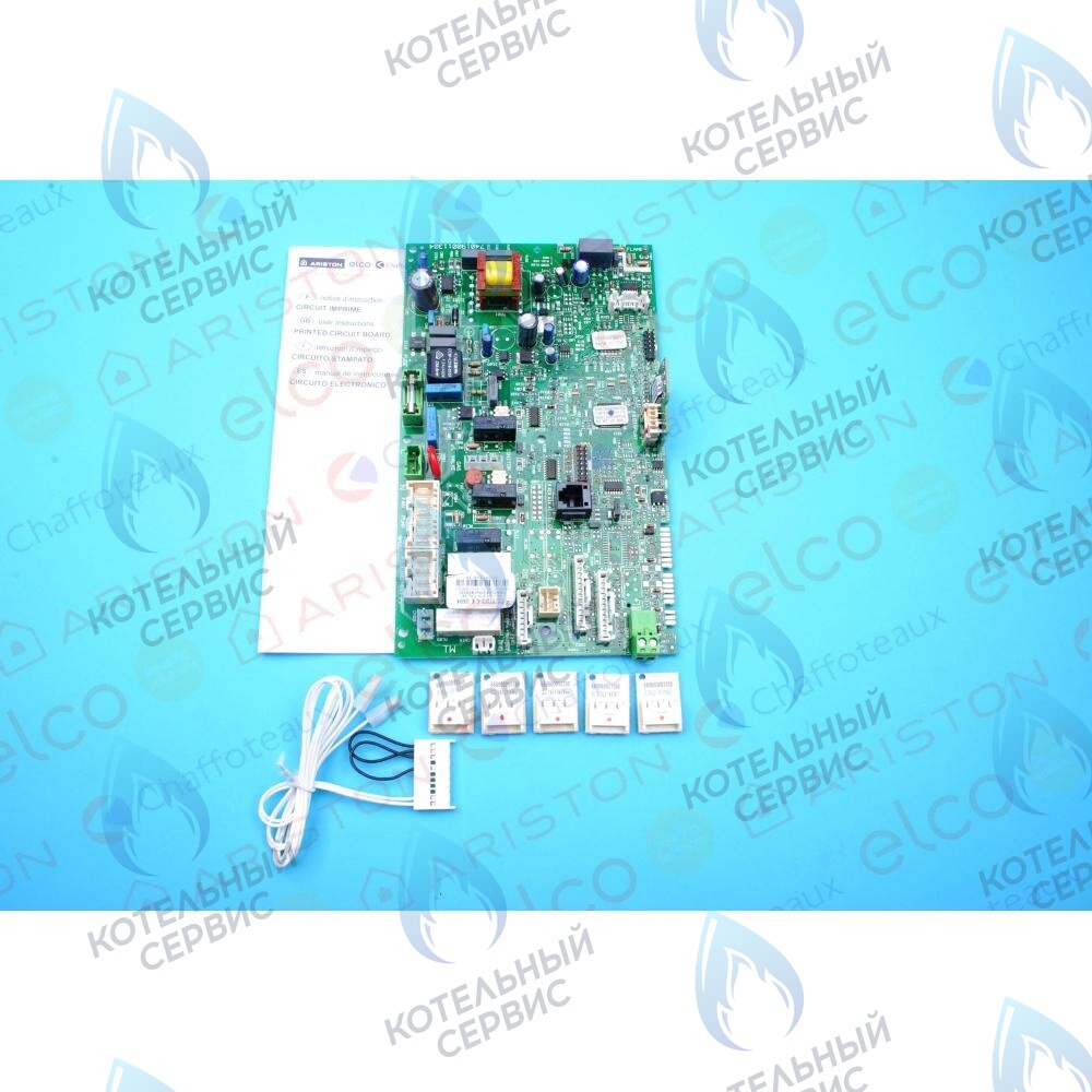 65109313-03 Основная плата ARISTON в Орске