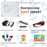 ML00004159 Термостат (контроллер) ZONT SMART (GSM) в Орске