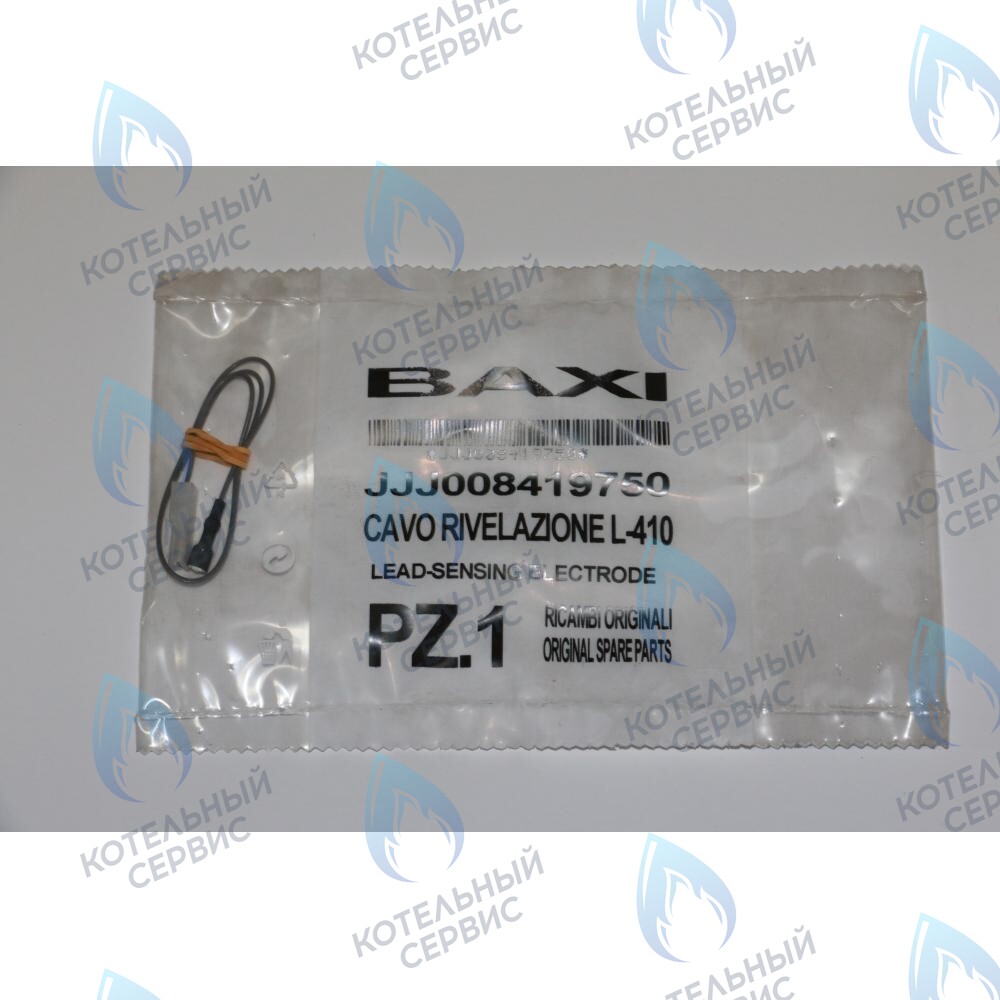 8419750 кабель датчика пламени BAXI в Орске
