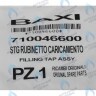 710046600 Кран заполнения BAXI в Орске