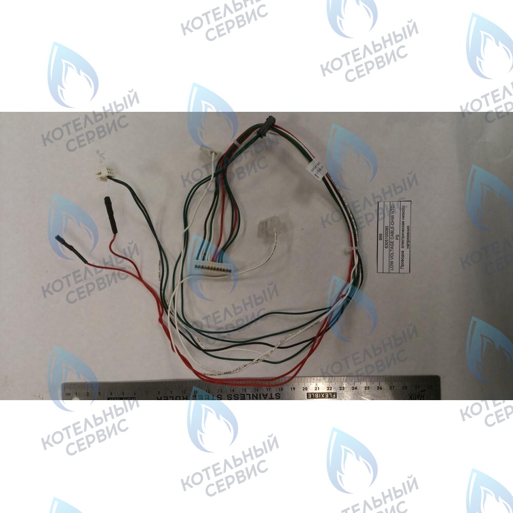 6305100085 Проводка  электрическая низкого  напряжения BAXI в Орске