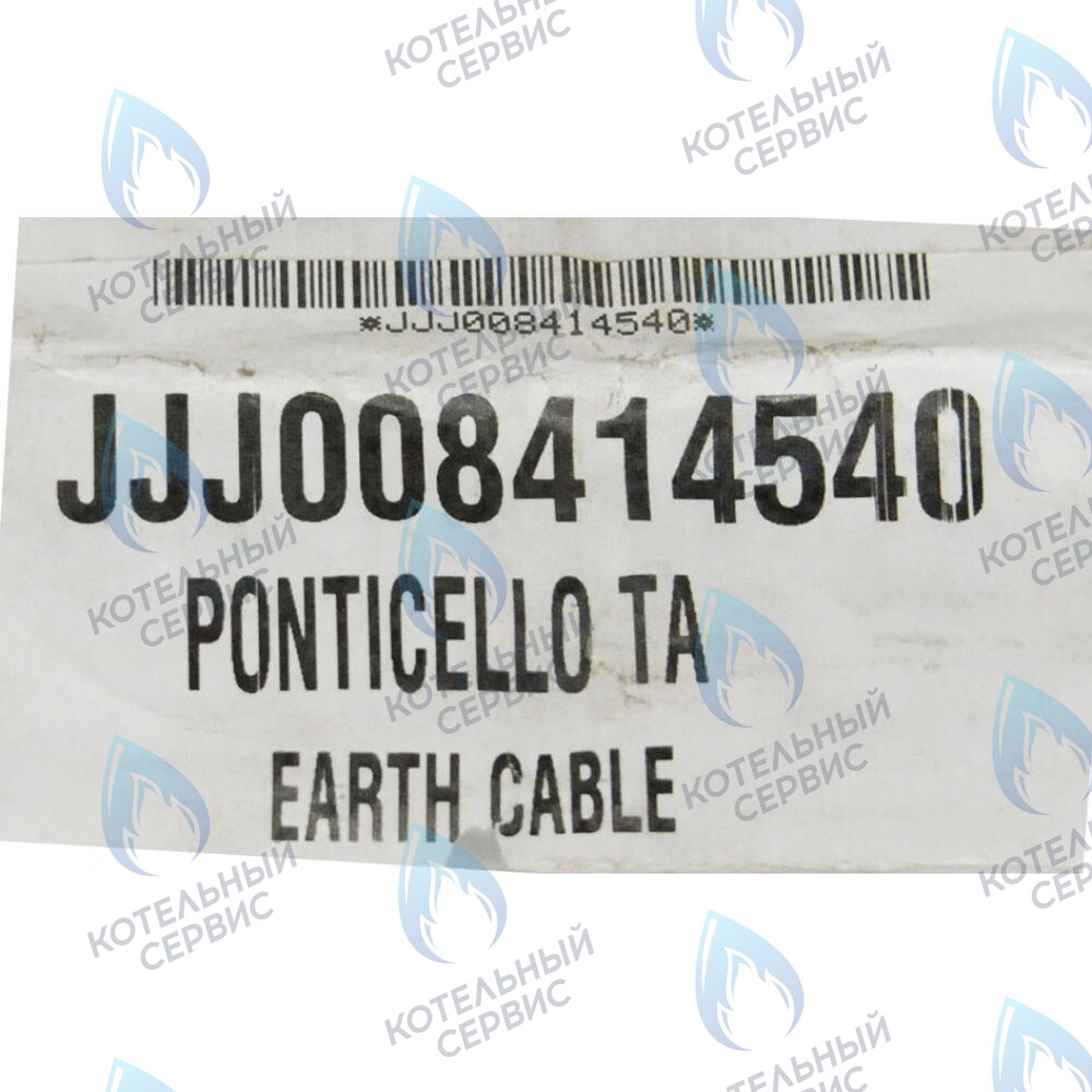 8414540 Перемычка комнатного термостата BAXI в Орске