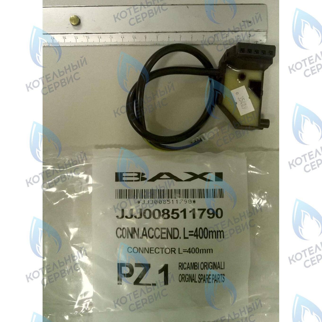 8511790 Устройство розжига  для клапана HONEYWELL BAXI в Орске