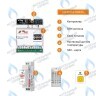 6283 Термостат (контроллер) MyHeat Smart (GSM, Wi-Fi, DIN) в Орске