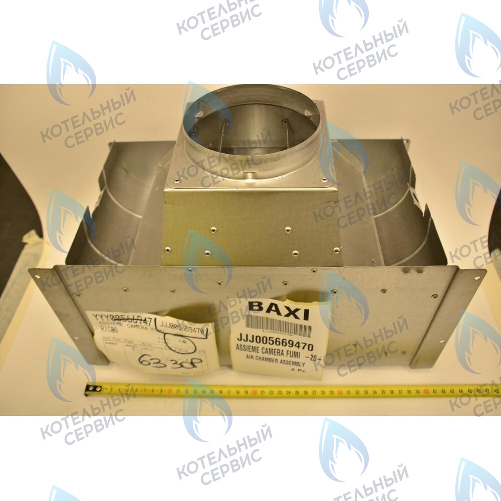 5669470 колпак вытяжки в сборе BAXI в Орске