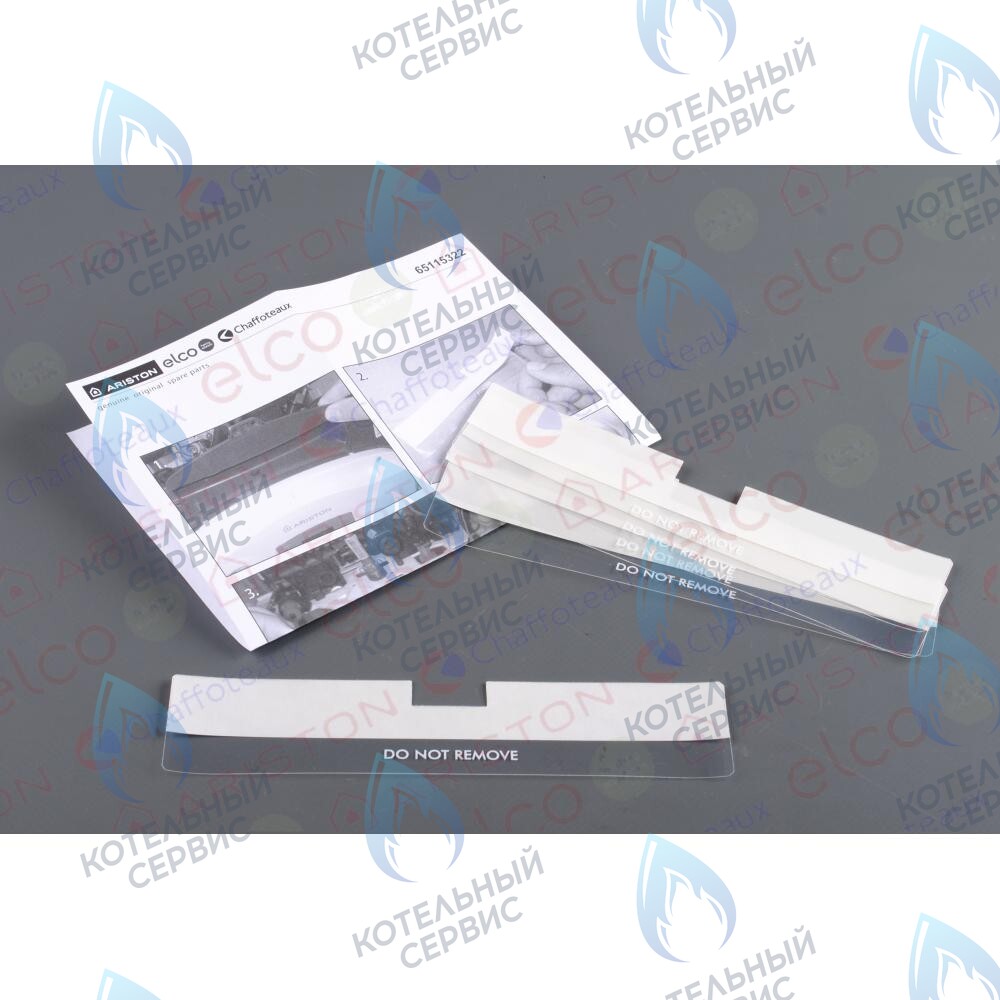 65115322 Adhesive label water protection (5 pcs) ARISTON в Орске