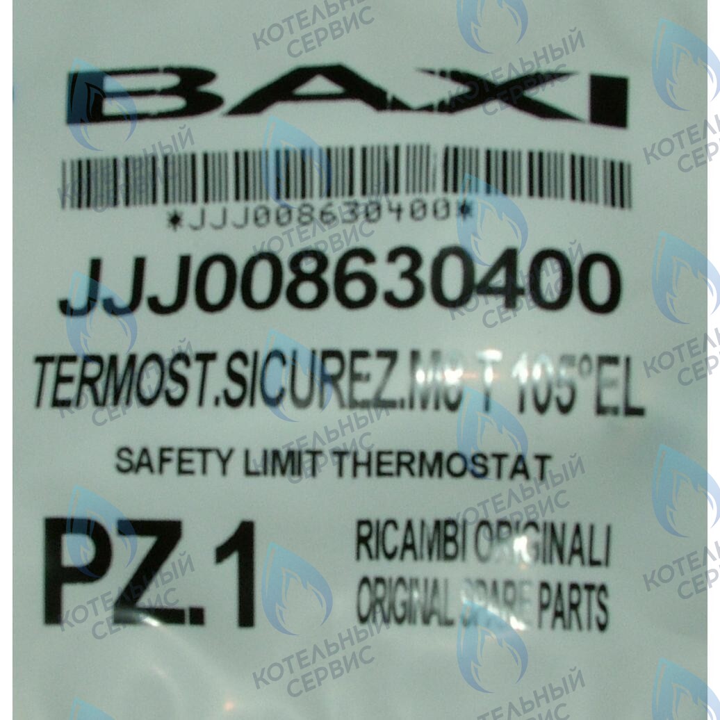 8630400 Термостат предохранительный 105 С BAXI в Орске