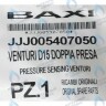 5407050 Устройство Вентури BAXI в Орске