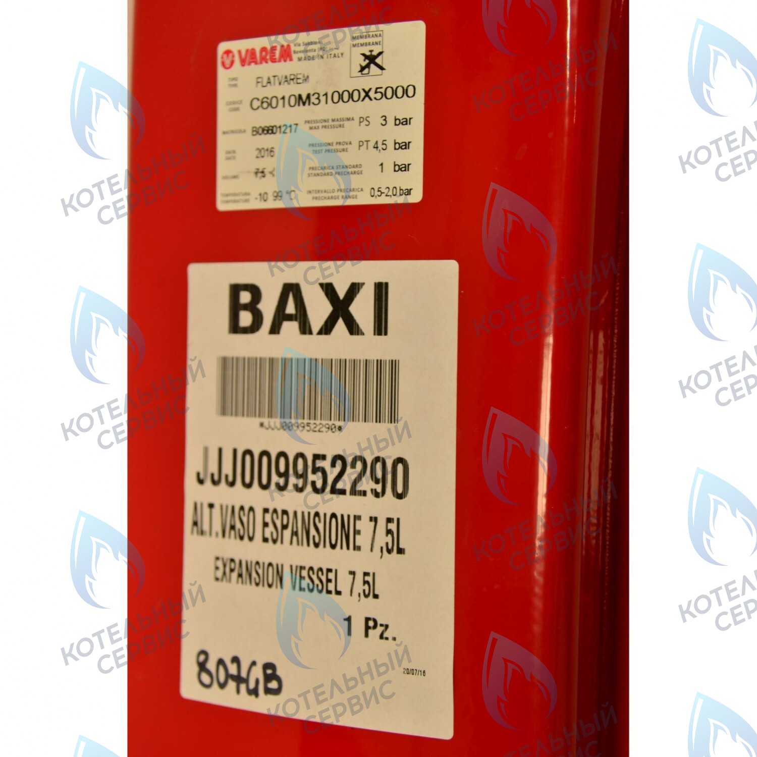 9952290 Бак расширительный BAXI в Орске