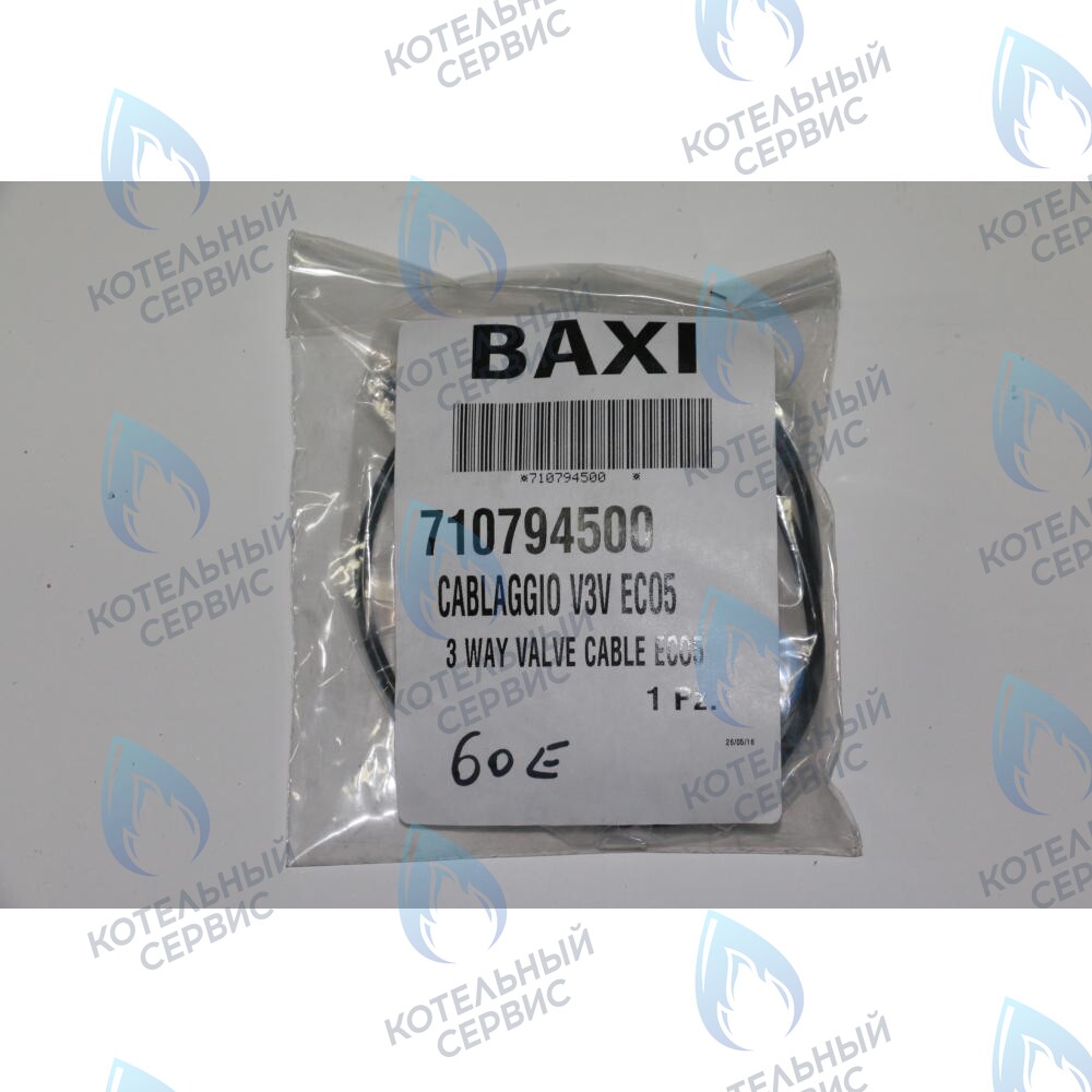 710794500 высоковольтная проводка (разъем Х3 к трехходовому клапану) BAXI в Орске
