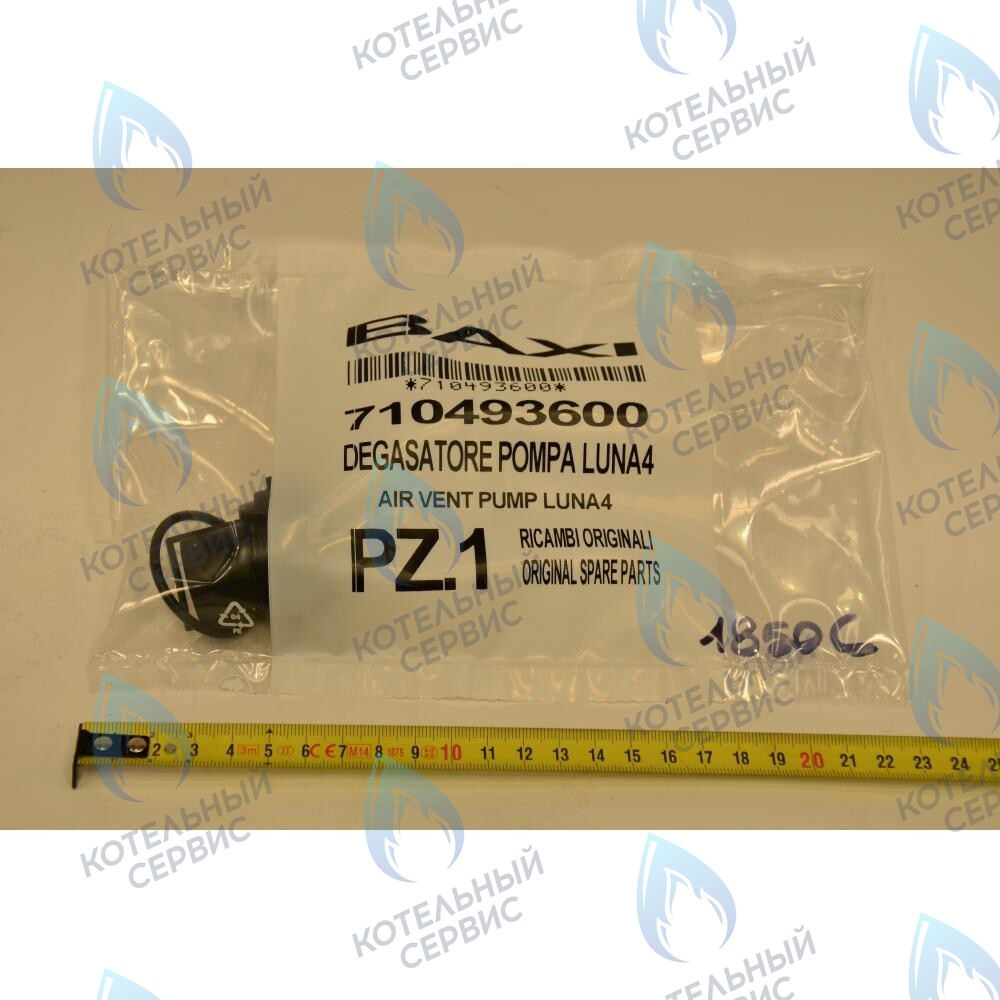 710493600 воздухоотводчик автоматический BAXI в Орске