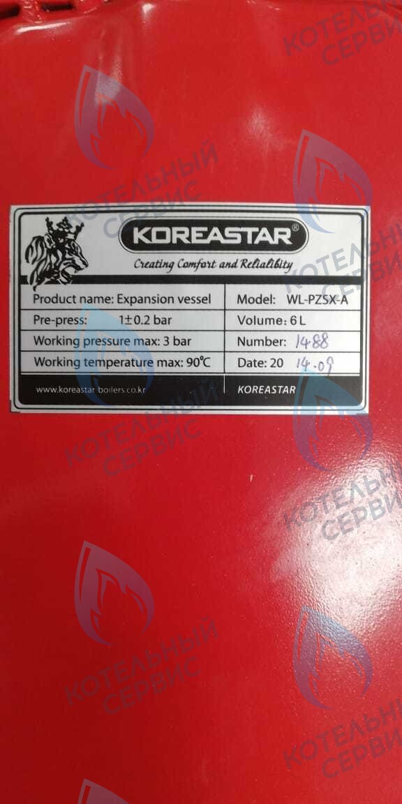 KS90265620 Расширительный бак 6л (плоский) 3/8 KoreaStar Premium, Premium C 13-20 в Орске