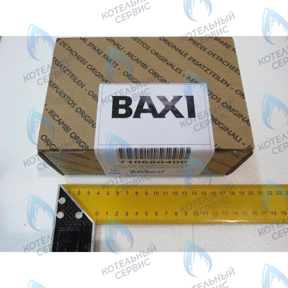 710660400 Газовый клапан VK4105M 5199 Baxi (клипса-резьба) ECO (Compact, 5 Compact) MAIN 5 в Орске