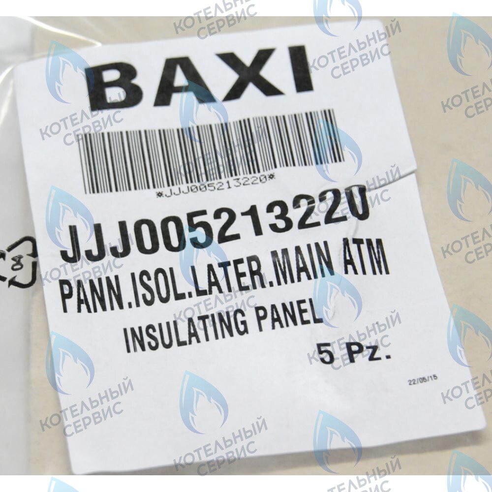 5213220 термоизоляционная панель боковая BAXI в Орске