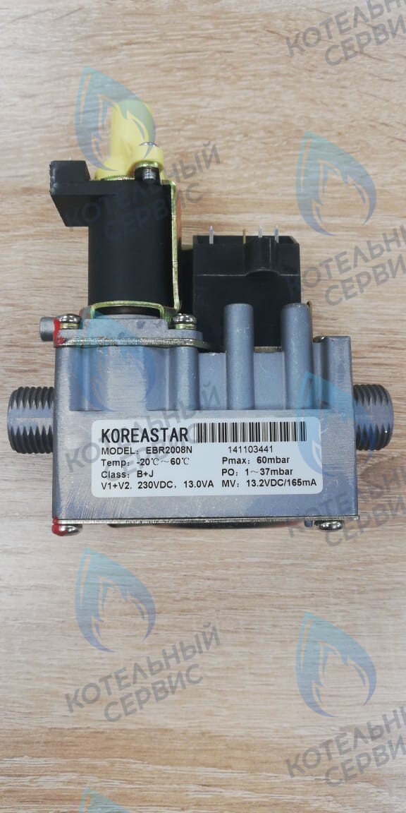 KS902608710 Клапан газовый KoreaStar Premium C, Bravo (KS902608710) в Орске