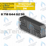 87186446250 Теплообменник вторичный ГВС 16 пластин BOSCH WBN6000/2000 24C в Орске