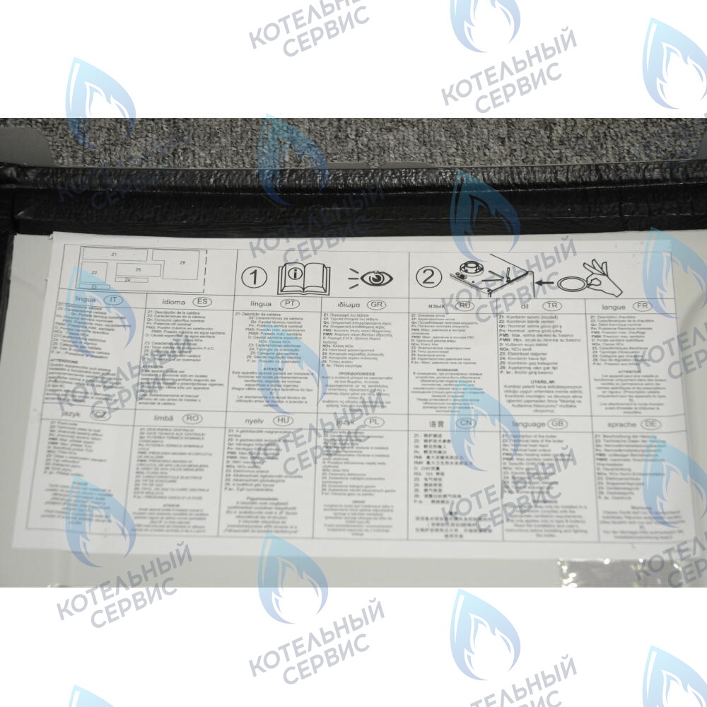 767299200 Панель  передняя в сборе BAXI в Орске