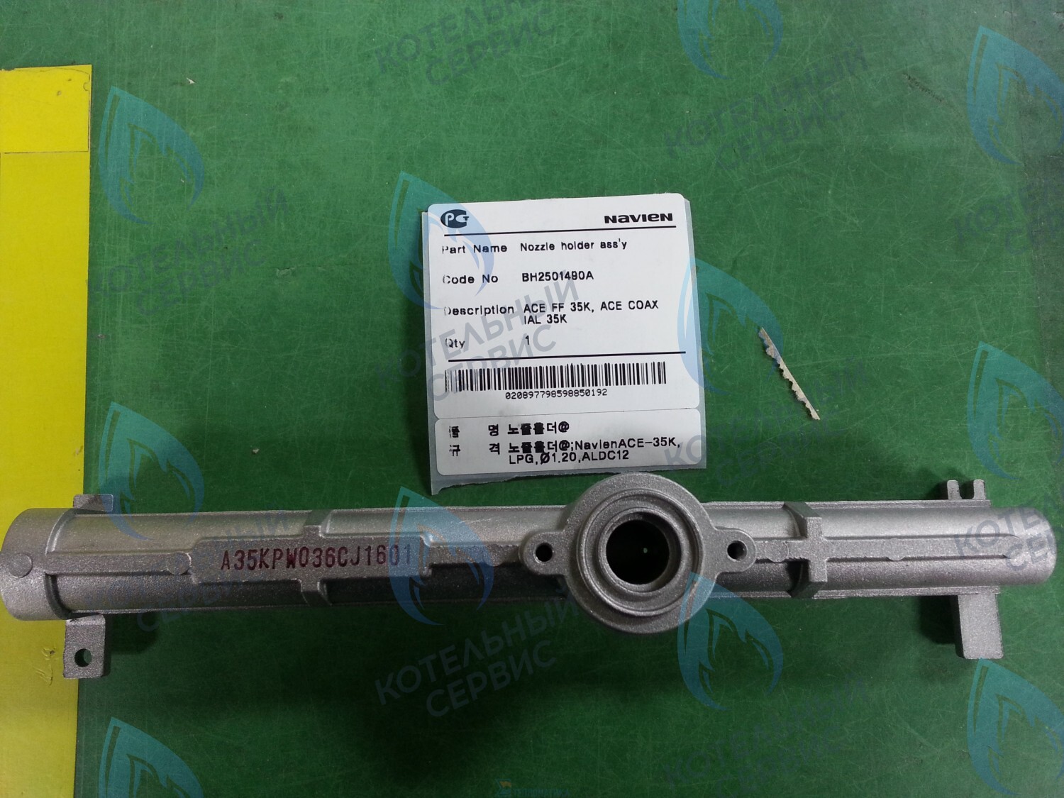 30006048A Коллектор с форсунками LPG на сжиженный газ Deluxe 35K, Ace 35K (BH2501490A, 30014729A) NAVIEN в Орске