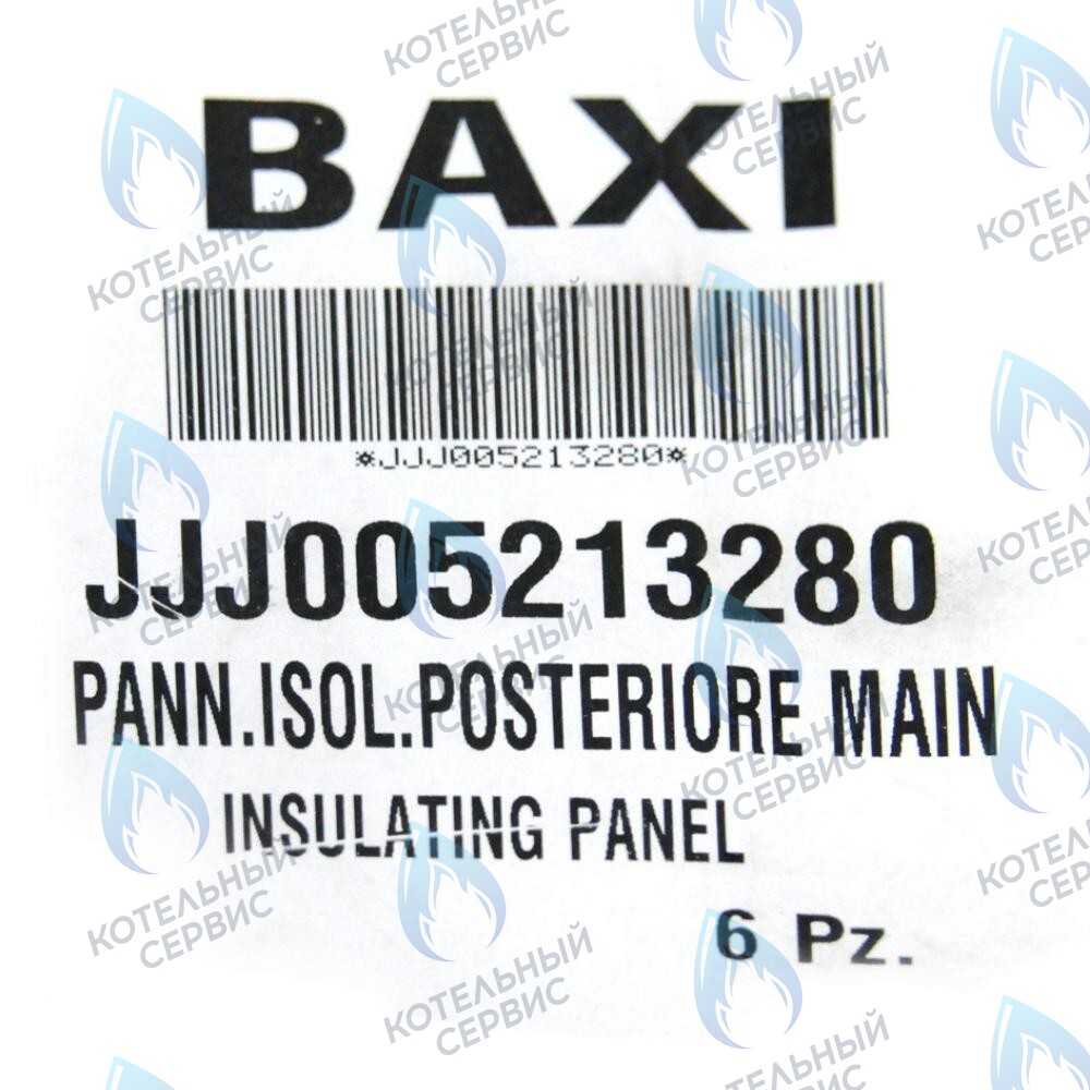 5213280 термоизоляционная панель задняя BAXI в Орске