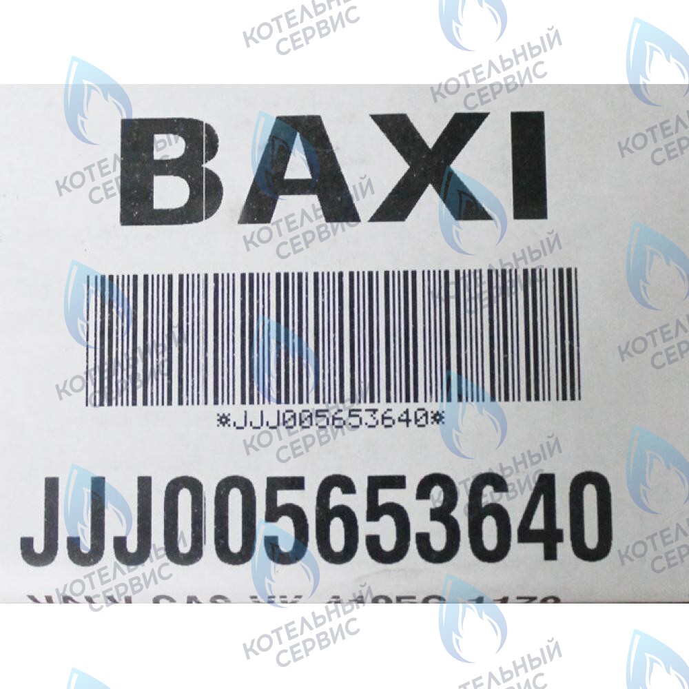 5653640 Газовый клапан (HONEYWELL VK4105G 1179) BAXI ECO в Орске