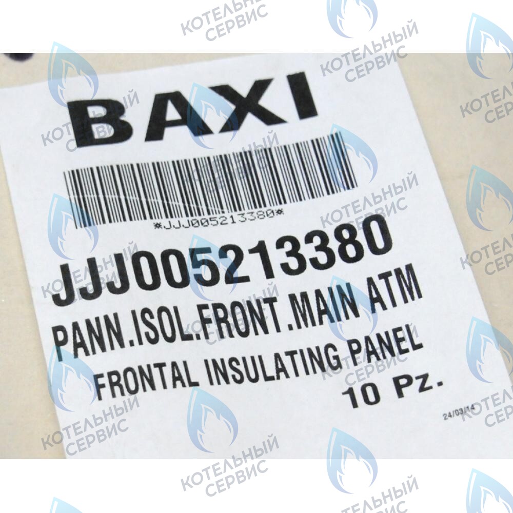 5213380 Термоизоляционная панель передняя BAXI в Орске