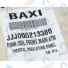 5213380 Термоизоляционная панель передняя BAXI в Орске