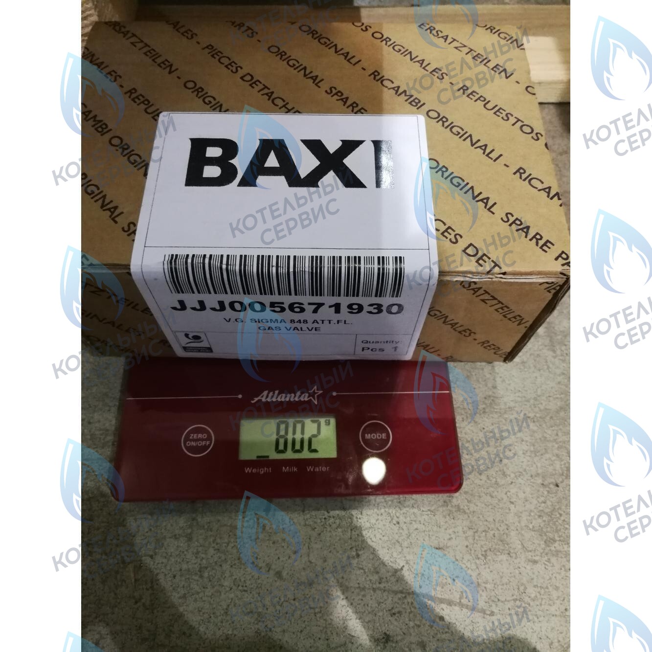 5671930 клапан газовый (SIT 848 SIGMA) BAXI в Орске