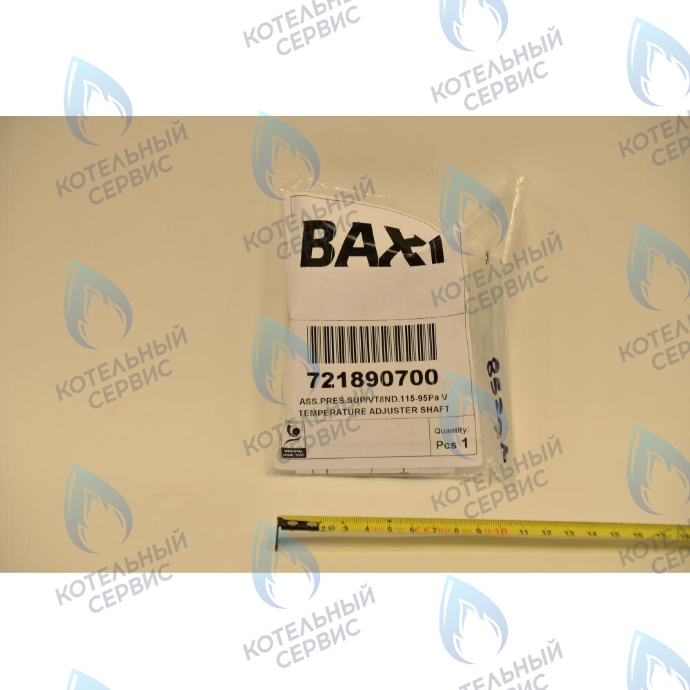 721890700 пневмореле BAXI 115/95 Pa в Орске