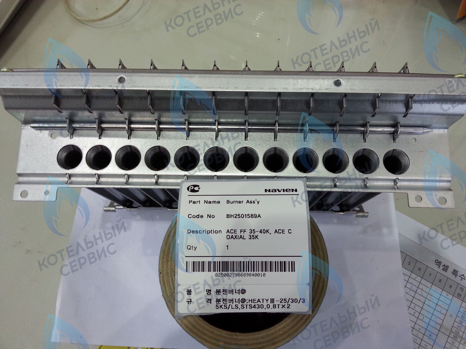 30003384A Горелка в сборе Deluxe 35-40K, Deluxe Plus 35-40K, Smart Tok Coaxial 35K, Prime Coaxial 35K, Ace 35-40K NAVIEN в Орске