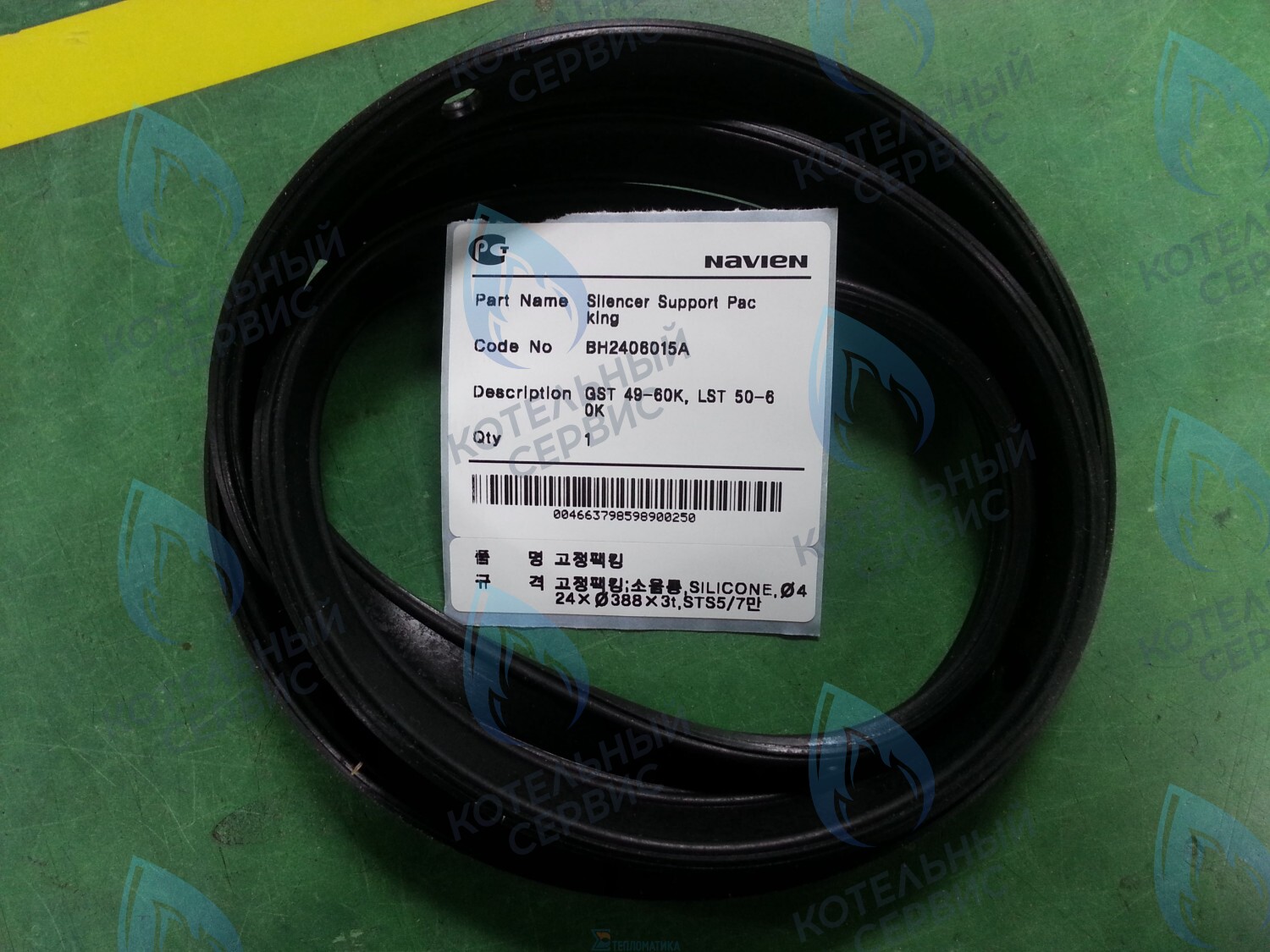 20006847A Прокладка - уплотнение для крепления глушителя GST 49-60KR(N), LST 50-60KR NAVIEN в Орске