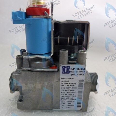7020920026 Газовый клапан (SİGMA 845) KENTATSU в Орске