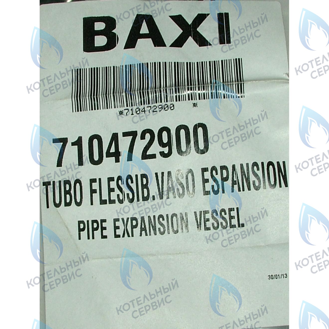 710472900 Трубка расширительного бака BAXI в Орске