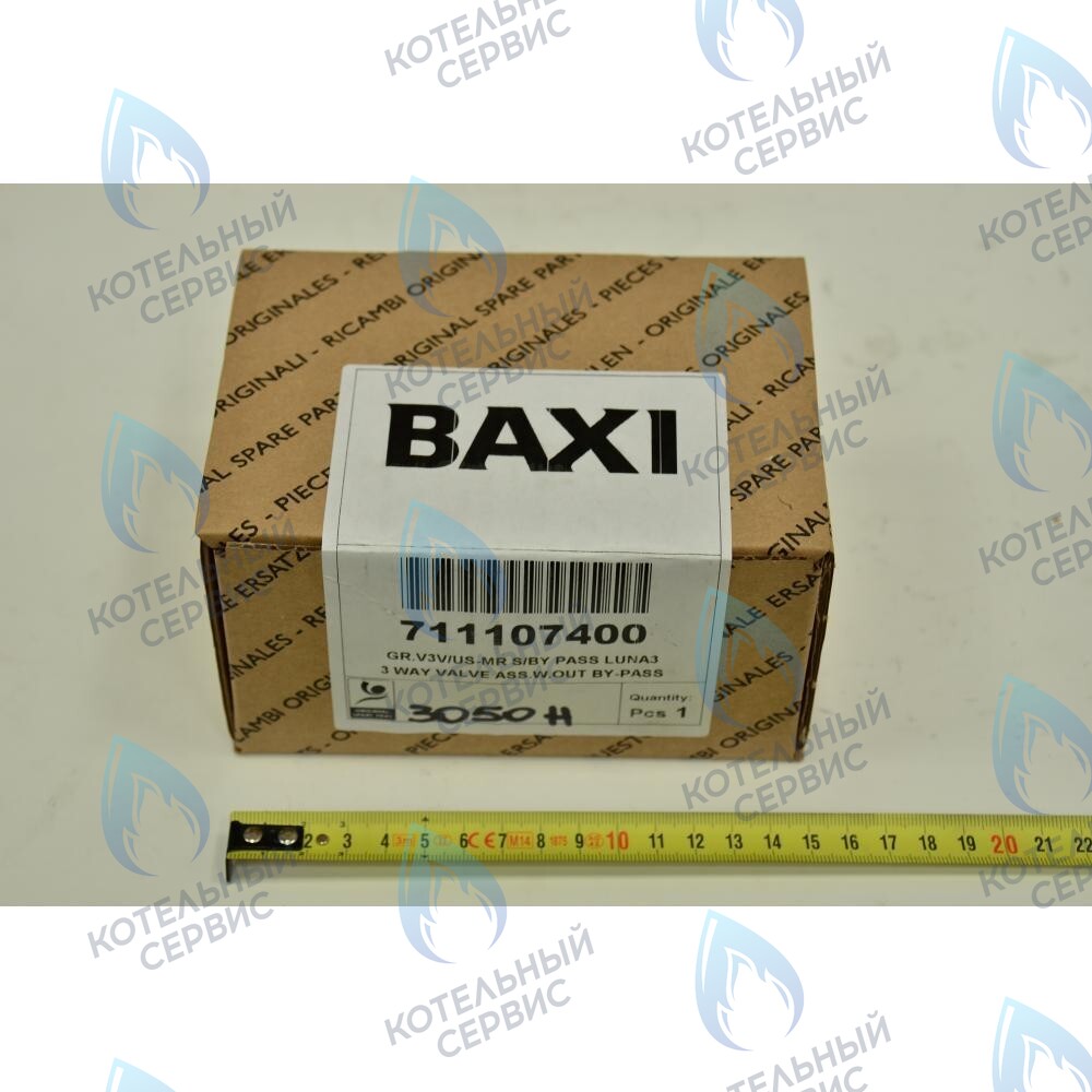 711107400 3-ходовой клапан/группа подачи BAXI в Орске