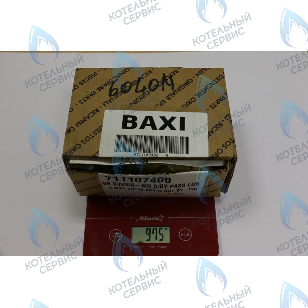 711107400 3-ходовой клапан/группа подачи BAXI в Орске