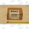 711107400 3-ходовой клапан/группа подачи BAXI в Орске