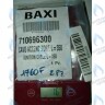 710696300 кабель электрода зажигания BAXI в Орске