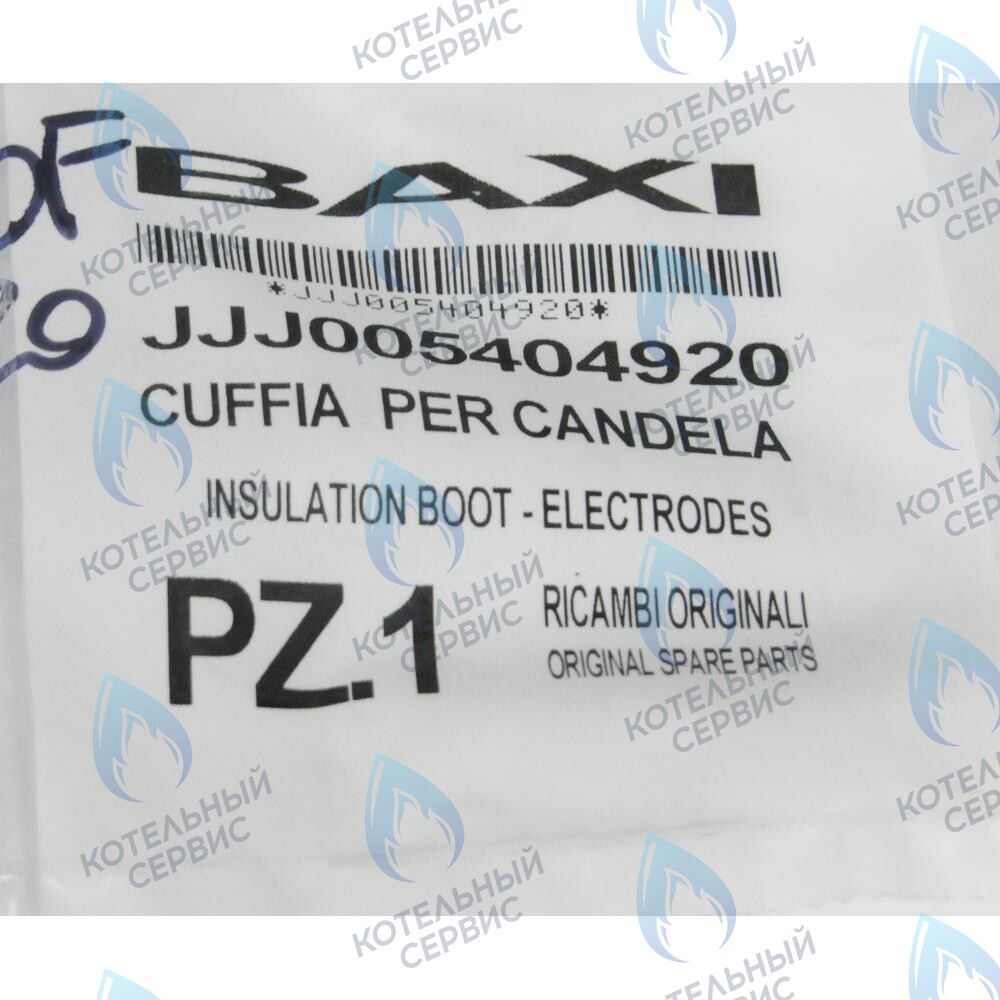 5404920 колпачок электрода изоляционный BAXI в Орске