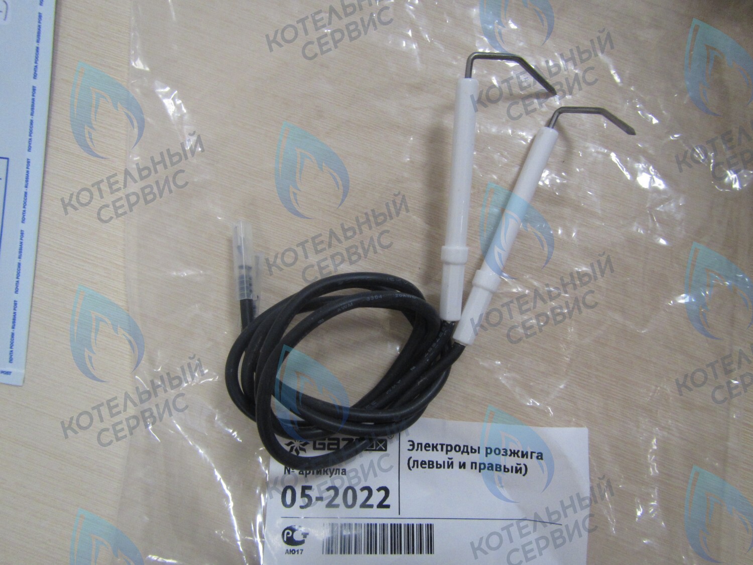 05-4022 (до 2012) Электроды розжига (левый и правый) GAZECO (до 2012г.) в Орске