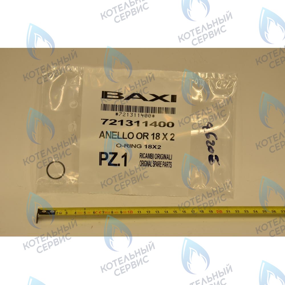 721311400 Уплотнение кольцевое 18X2 BAXI в Орске